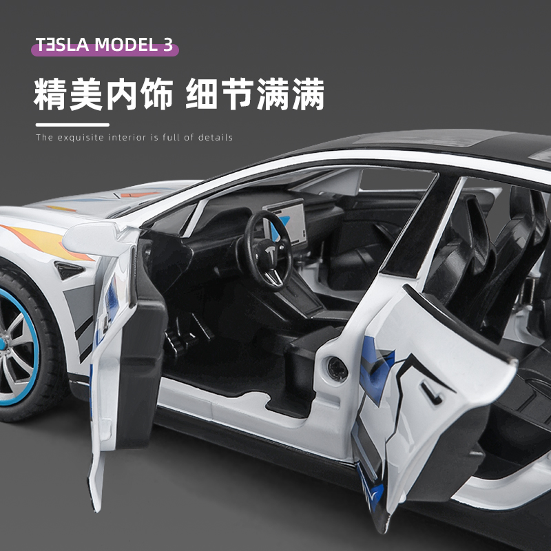 1:24男孩大号特斯啦model 3汽车模型仿真合金儿童玩具车3岁以上 - 图2