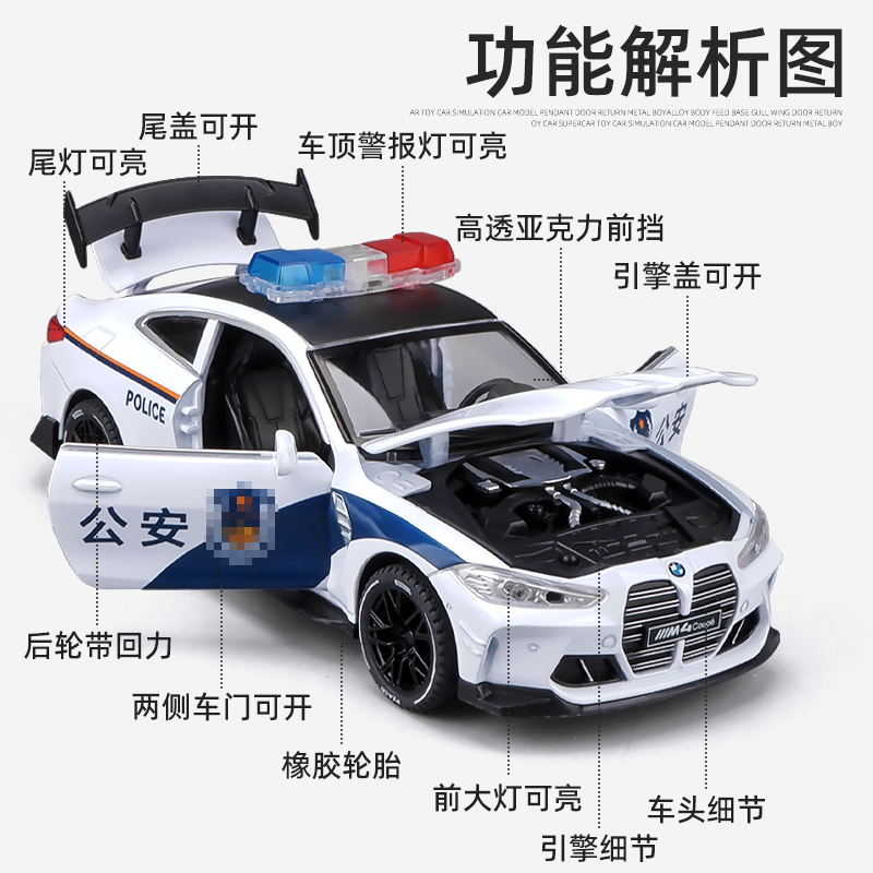 卡威儿童m4警车玩具车仿真合金模型小汽车公安警察车男孩玩具宝宝-图3