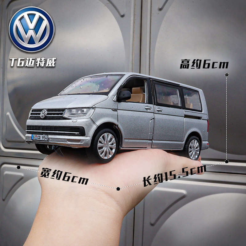大货车面包车小汽车男孩合金玩具车 卡威玩具惯性/回力/滑行玩具