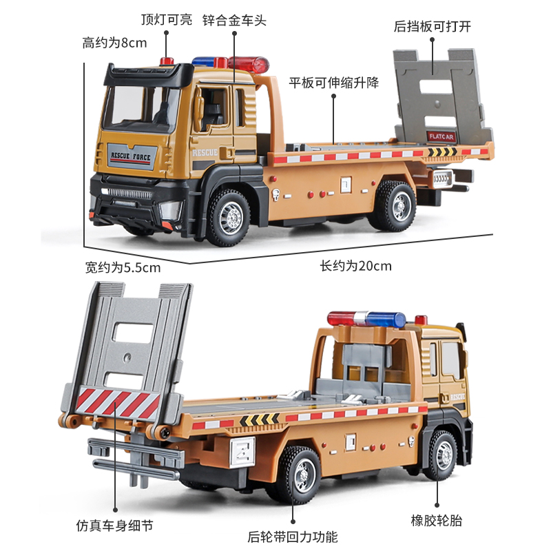 大号平板拖车玛莎拉蒂儿童玩具车 卡威玩具车模