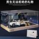Rolls-Royce Simulation Phantom Alloy Car Model