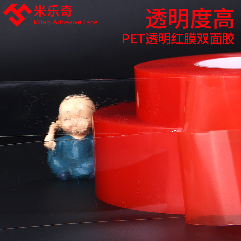 强力透明双面胶超薄无痕双面胶带PET照片墙亚克力胶ETC固定不留痕耐高温防水双面胶带-图0