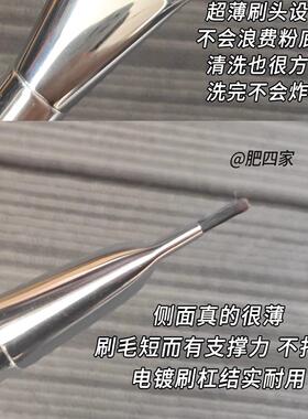 沧州wakemake粉底刷扁平头不吃粉