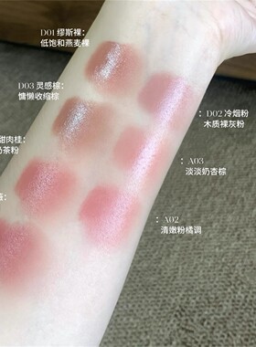 heavenpink精华多用棒滋润口红