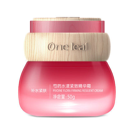 一叶子芍药面霜补水紧致抚纹细肤提亮肤色精华日晚霜滋养保湿干纹