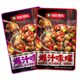 Yincheng Xiangwei Schweinsaft Wurst in Hunan Spezialität würziger Schnecken würziger Schnecken Schnecken würzige Schnecken Snacks und Snacks