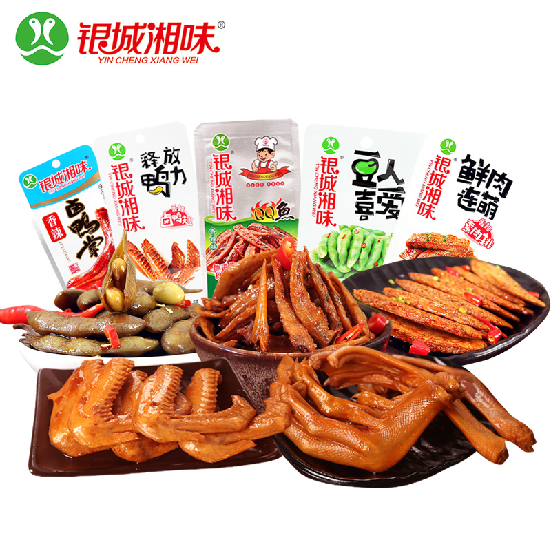 1320g 鸭翅 豆干 银城湘味麻辣休闲小吃零食大礼包香辣酱卤鸭掌 1320g 鸭翅 豆干 银城湘味麻辣休闲小吃零食大礼包香辣酱卤鸭掌