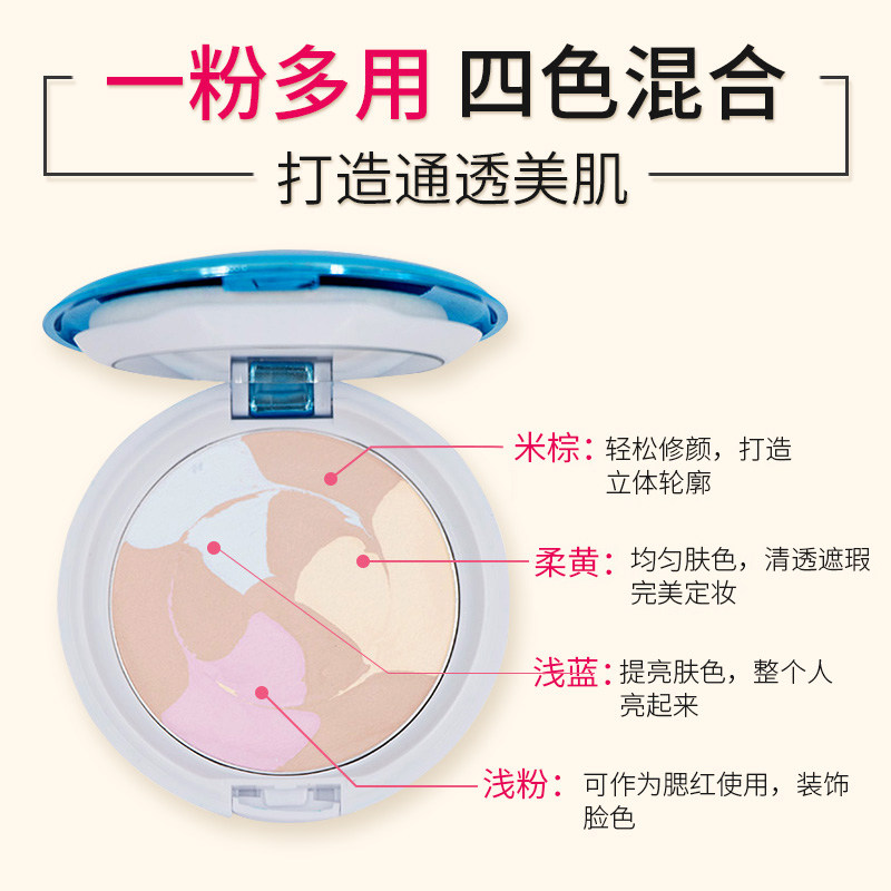 兰瑟控油定妆持久遮瑕防水防汗粉饼 lansur兰瑟隽穆粉饼