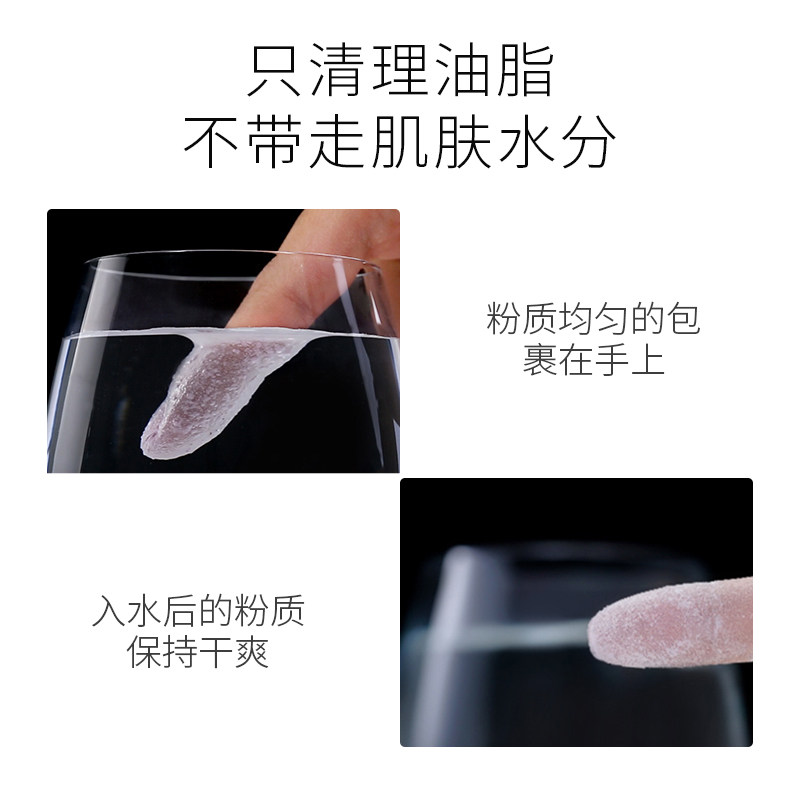  lansur兰瑟隽穆蜜粉/散粉