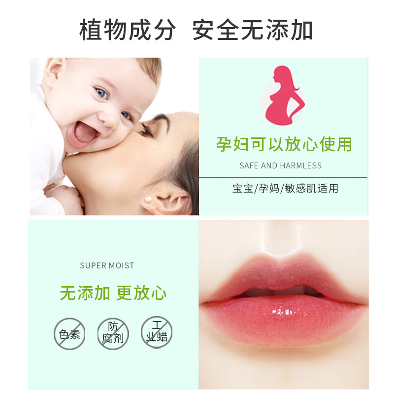 兰瑟女保湿滋润口红打底学生润唇膏 lansur兰瑟隽穆润唇膏