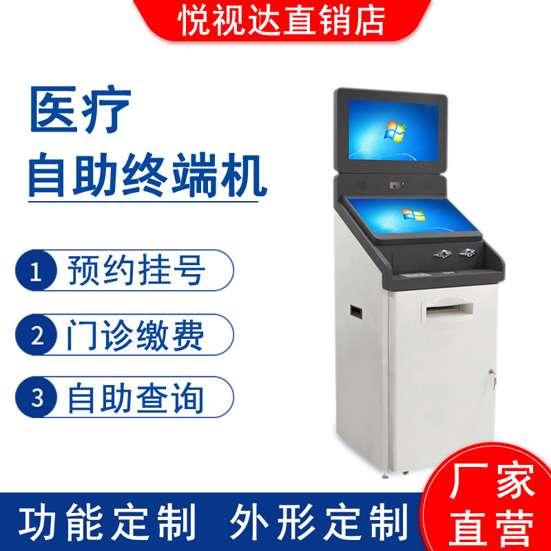 取票印机 新人首单立减十元 21年9月 淘宝海外