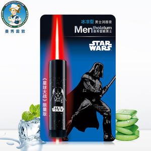 曼秀雷敦男士滋润唇膏