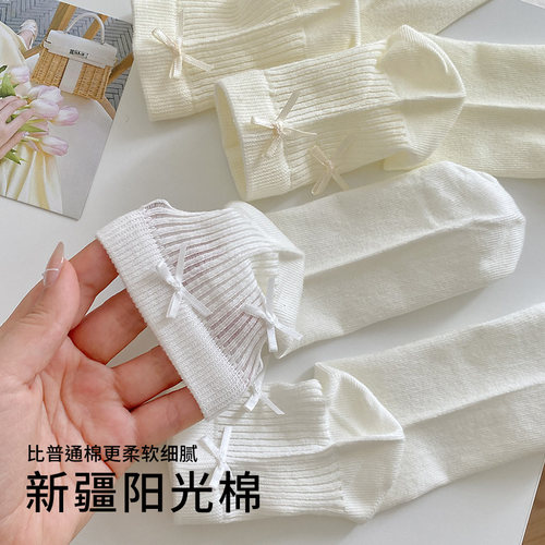 芭蕾风灰色蝴蝶结袜子女夏季薄款纯色短袜ins潮miu系穿搭白色中筒 - 图1