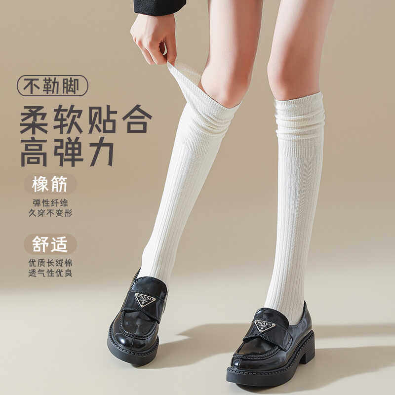 堆堆小腿袜子女秋冬季坑条显瘦长筒过膝袜ins潮韩系靴袜搭配靴子,淘宝优惠券,粉丝福利购,淘宝优惠卷