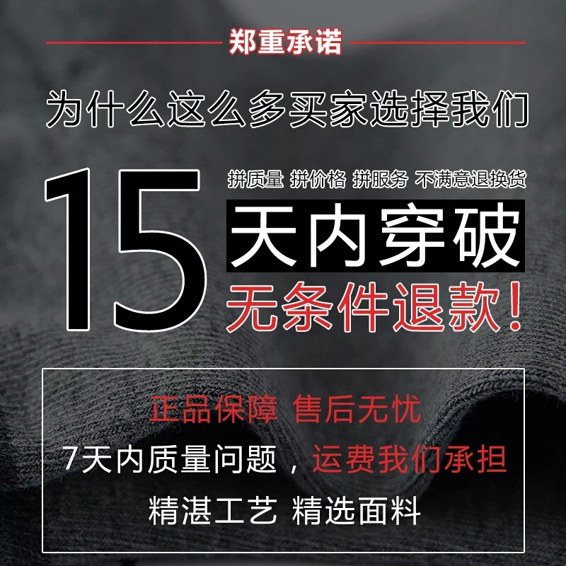 袜子男士船袜男日系短袜防臭硅胶防滑不掉跟夏季薄款浅口透气隐形