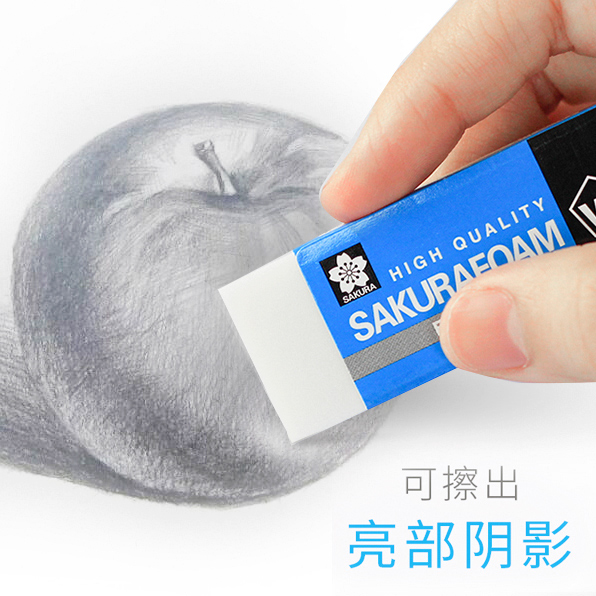 日本SAKURA樱花橡皮擦无碎屑不留痕学生素描绘画儿童美术专用橡皮 - 图1