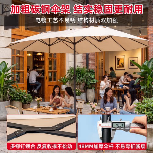 户外遮阳伞中柱伞庭院伞三头伞花园露台咖啡厅商铺外摆太阳伞室外 - 图1