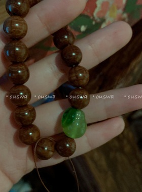 ouswa原创【绿啤梨】六道木手工琉璃小众极简天然新中式复古手串