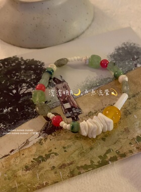 ouswa复古少女自制手链手镯