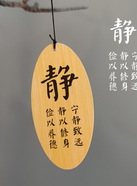 风铃配件挂牌吊坠PVC防水