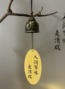风铃文字庭院花园装饰品挂件佛像