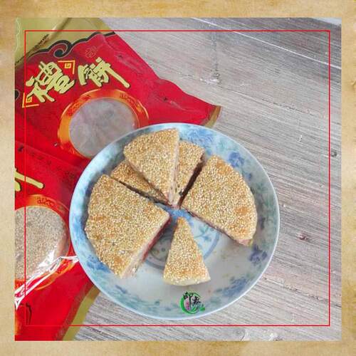 正宗福州礼饼 闽清特产传统纯手工坂东礼饼 喜饼中秋月饼足斤馅饼 - 图1
