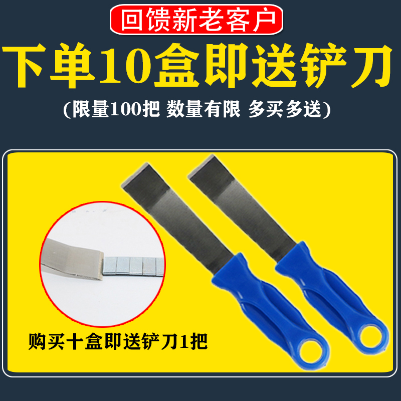 包邮正品平衡块粘块汽车轮胎钢制粘贴式动平衡块 配重块5克10克 - 图0