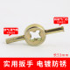 Pure copper valve core car tire wrench key