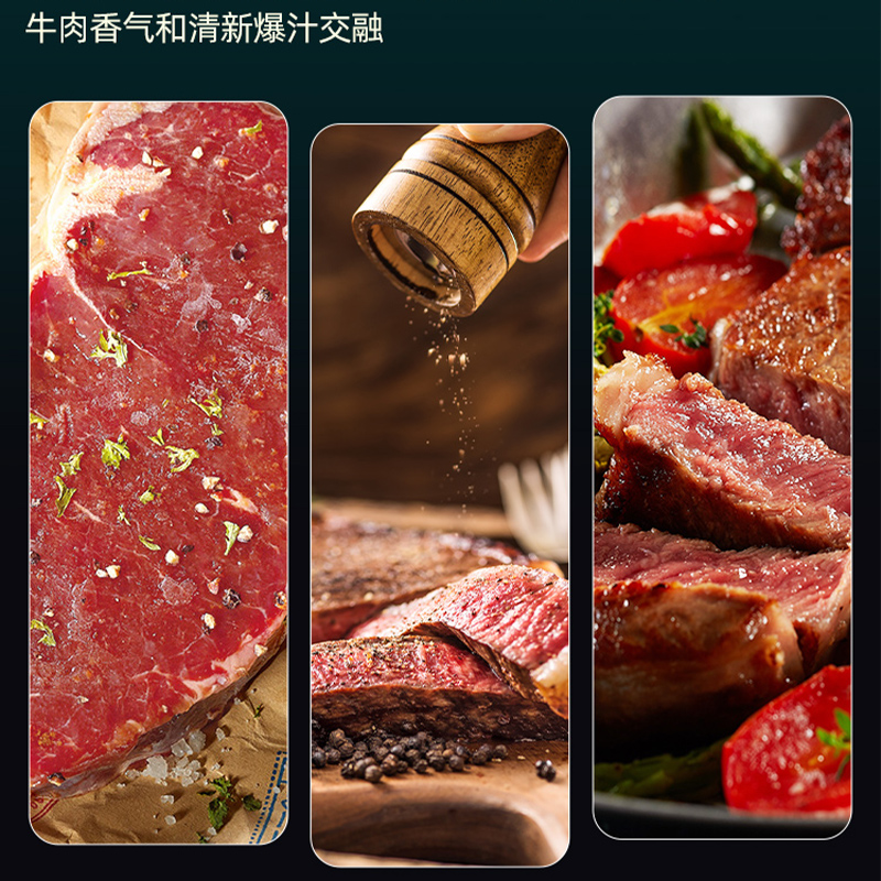 整切西冷官方旗舰店黑椒家庭牛排 今聚鲜牛排