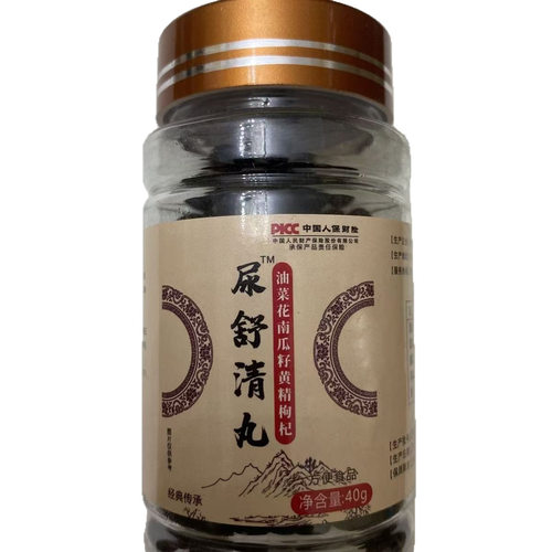 厂家直销  尿舒清丸 油菜花南瓜籽黄精枸杞40g直播同款正品官方 - 图1
