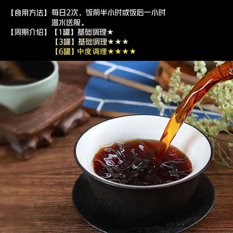 升阳益胃膏片丸华佗汉方北京同仁堂原材料杜仲张仲景御方堂正品 - 图1