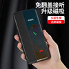 Huawei p40pro magnetic phone case