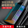 Huawei p40pro magnetic phone case