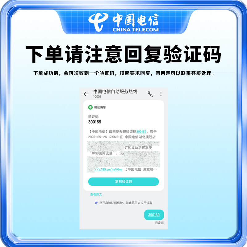 电信宽带续费湖北电信宽带续费20M-100M光纤宽带续费套餐办理新装