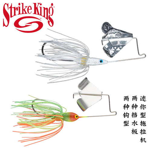 Strike King Tri-Wing Mini buzzbait水面系迷你拖拉机噪音饵-图1