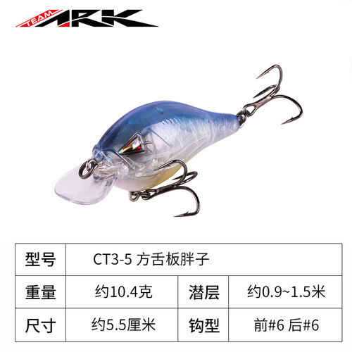 小型浅层方舌板胖子 ARK CT35  慕斯达KVD定制钩 Crank路亚硬饵 - 图2