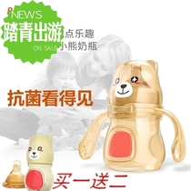 Baosheng newborn baby catching warm and antibacterial wide mouth milk bottle baby anti-flatbed gas with handle straw anti-fall milk bottle