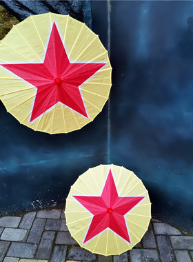 成人道具舞蹈伞红色五角星伞舞台表演红星闪闪儿童绸布油纸伞包邮