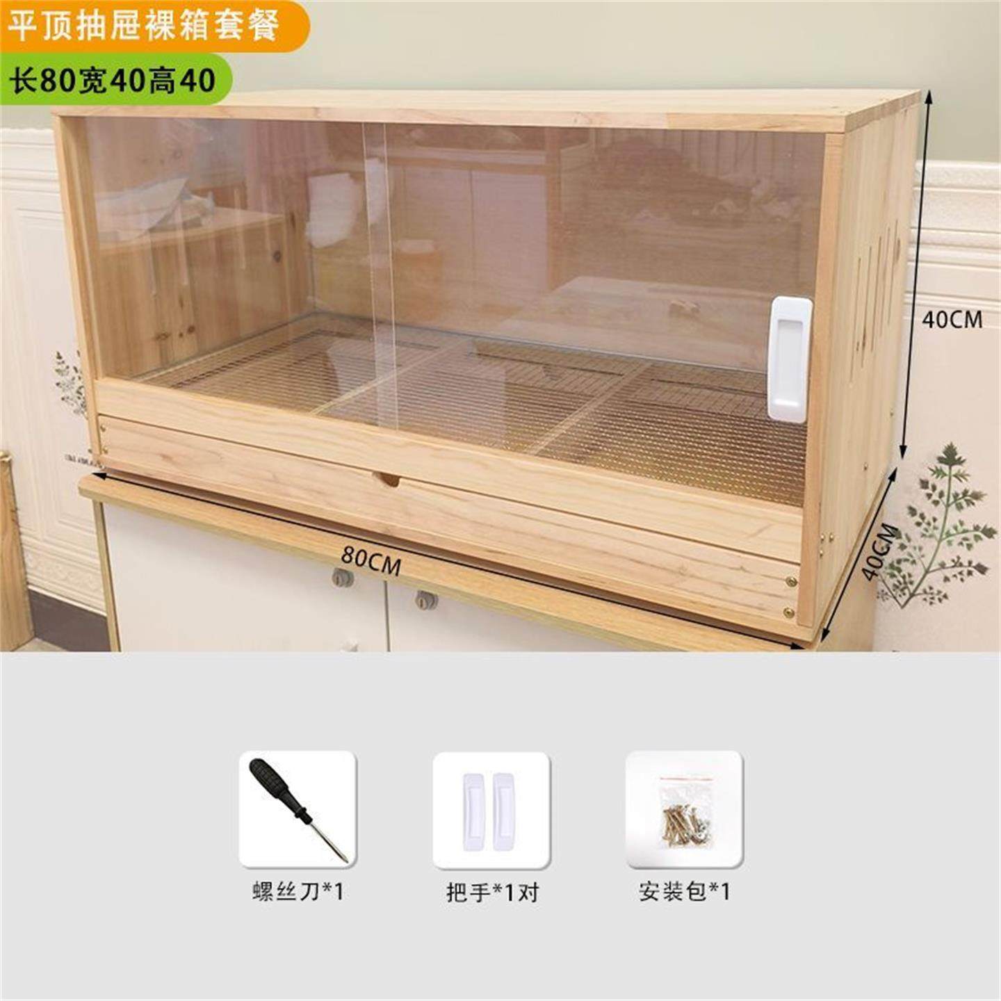 实木芦丁鸡育雏饲养箱小动物宠物别墅透明鹦鹉爬行类鸟笼家用恒温,淘宝优惠券,粉丝福利购,淘宝优惠卷