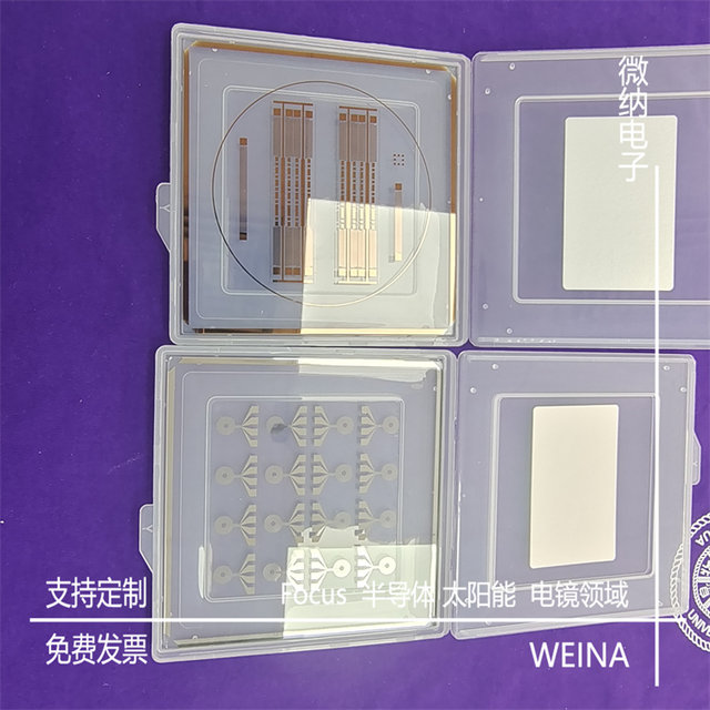 Photolithographic mask plate calibrating plate optical mask plate