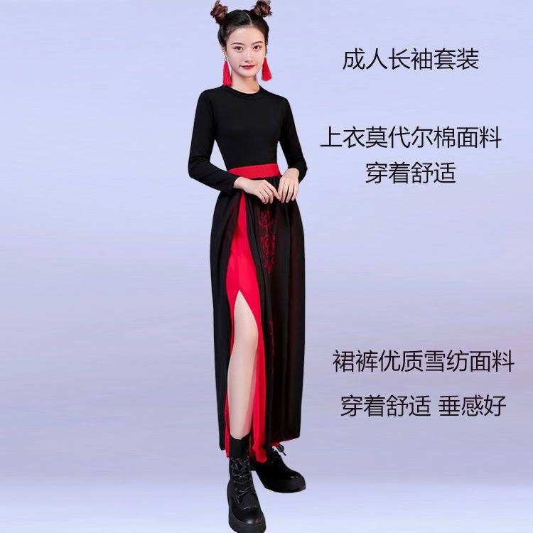 元旦芒种古典男女长短袖中国风扇子现代舞儿童爵士舞蹈套装演出服 - 图3