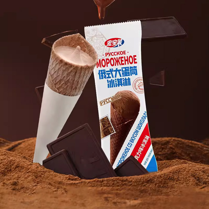 【满78顺丰冷链包邮】宏宝莱俄式大蛋筒巧克力牛奶抹茶脆筒冰淇淋,淘宝优惠券,粉丝福利购,淘宝优惠卷