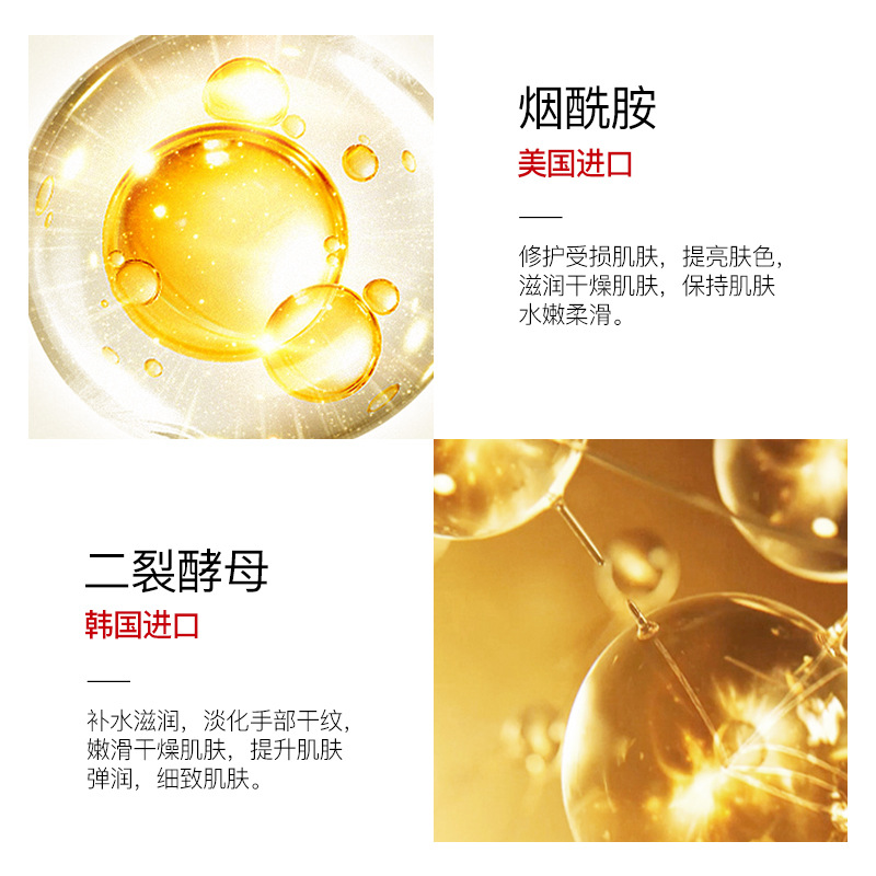 VHA烟酰胺二裂酵母柔嫩手膜 滋润保湿淡化手纹去角质手膜足膜正品