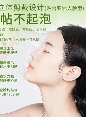 加大款|蚕丝面膜纸|压缩湿敷专用脸扣水疗一次性超薄干美容院水刺
