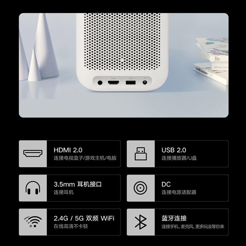 重磅新品小明q1pro / q1峰米投影仪 萝芙森数码投影机