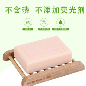婴之翼婴儿洗衣皂白兰瓜128gx9块宝宝专用洗衣肥皂BB尿布皂透明皂