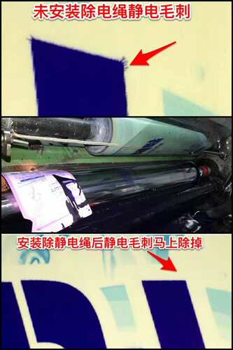 MTB除静电绳德国银纤维绳消除印刷涂布纺织模切覆膜静电消除器 - 图2