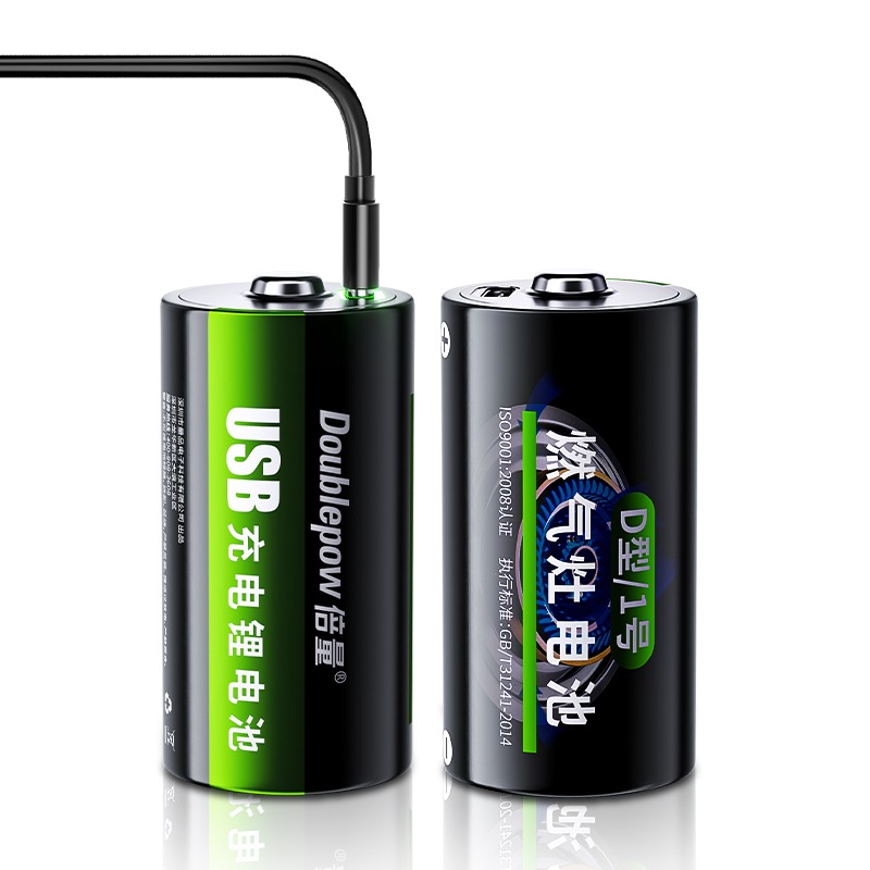 倍量1号锂电池USB可充电电池D型大号燃气灶热水器一号1.5V锂电池