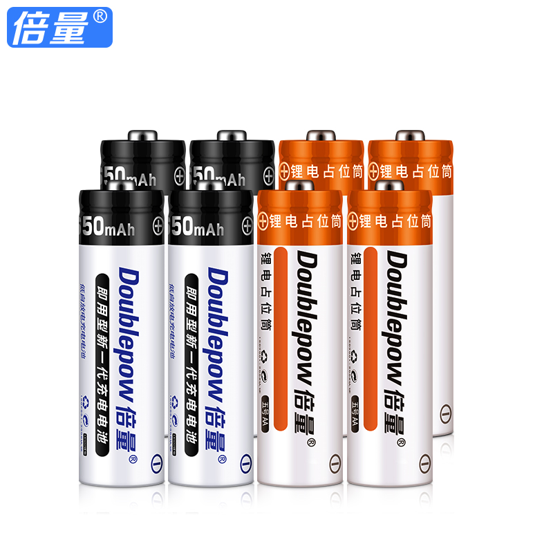 倍量 14500磷酸铁锂电池 3.2v 650mAh5号充电锂电池 相机4节装 - 图0