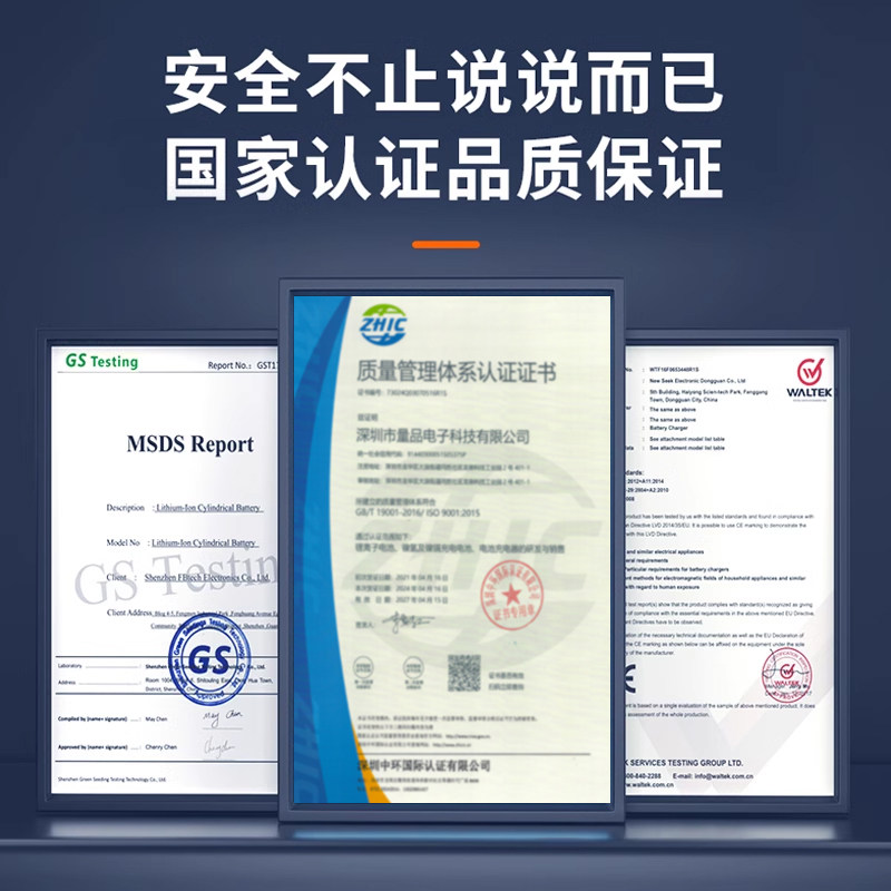 倍量5号充电电池大全通用充电器套装7号大容量可替1.5V锂电五七号